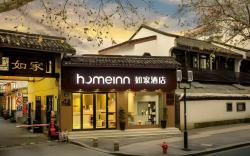 Home Inn Neo Hangzhou Hefang Street Drum Tower Food Street