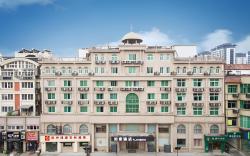 Home Inn Neo Lin'an Qianwang Street Wanhua Plaza