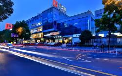 Home Inn Hangzhou West Lake In-Time
