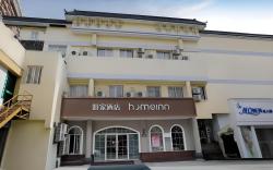 Home Inn Xiaoshan Yinlong Department  Renmin Road Metro Station