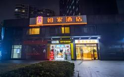 Home Inn Hangzhou East Railway Station West Square