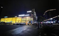 Home Inn Hangzhou Tianmu Mountain Road Xixi