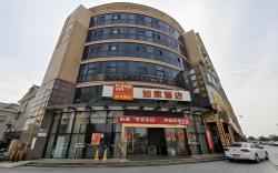 Home Inn Hangzhou the Mixc Haoyun Road