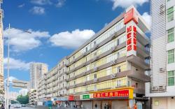 Home Inn Neo Shenzhen Dongmen Pedestrian Street Shaibu Metro Station