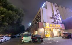 Home Inn Hangzhou East Railway Station West Square Xinfeng Road