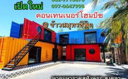 Container Home Beach Sathingphra Songkhla