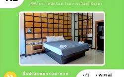 HI END HOTEL SRIRACHA