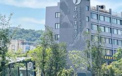 Jianguo Hidden Hotel Hangzhou Xixi Wetland Liuxia Metro Station