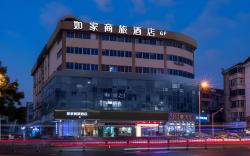Home Inn Style Shanghai Tangqiao Center