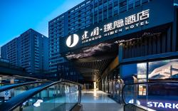 Jianguo Hidden Hotel Chengdu Qingyang Wanda Wanhe Center