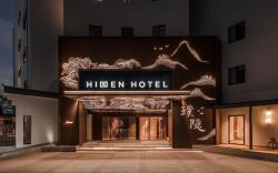 Jianguo Hidden Hotel Hangzhou Binjiang Baolong City Weiye Road Metro Station