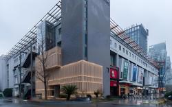 Jianguo Hidden Hotel Hangzhou Qingchun Plaza Xintang Road