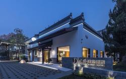 Jianguo Hidden Hotel Nanjing Zhongshan Scenic Area