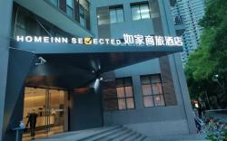 Home Inn Style Shanghai Daning International Circus City Metro Station
