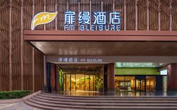 FM BLEISURE Hotel Hangzhou West Lake Jiefang Road