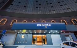 Home Inn Style Shanghai Pudong Waigaoqiao Free Trade Zone Datong Road