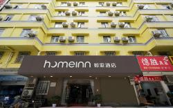 Home Inn Zhuhai Gongbei Port Pedestrian Street