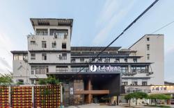 Jianguo Hidden Hotel Nanjing Confucius Temple Pedestrian Street