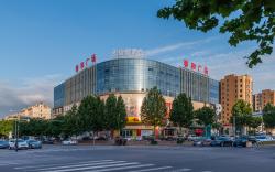 FM BLEISURE Hotel Qingdao Chengyang MixC