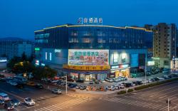 FM BLEISURE Hotel Qingdao Chengyang MixC