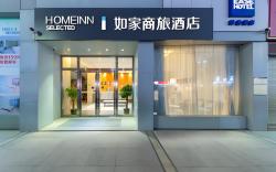 Ease Hotel Shenzhen Pinghu South China City Dahuanggong Commercial Center
