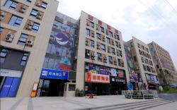 Ease Hotel Nanjing Wutang Plaza Metro Station