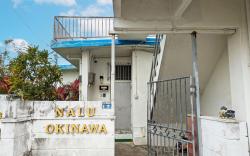 nalu.okinawa