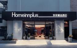 Home Inn Plus Hangzhou West Lake Lakeside Pedestrian Street