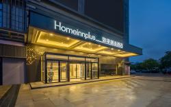 Home Inn Plus Hangzhou Tonglu Fuchun River