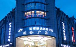 Home Inn Plus Hangzhou West Lake Lakeside Nanshan Road