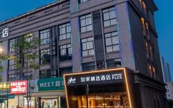 Home Inn Plus Hangzhou Xintiandi Zhongda Intime
