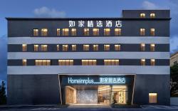 Home Inn Plus Xiamen Jimei University