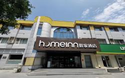 Home Inn Neo Beijing Suzhouqiao Renmin University