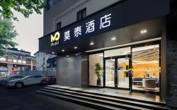 Motel Nanjing The Confucius Temple Metro Station Pingjiangfu Road