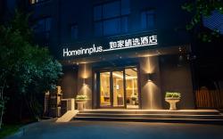 Home Inn Plus Hangzhou Sijiqing Qianjiang New City Qingjiang Road
