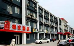 Home Inn Beijing Dinghui Bridge Wuluju Metro Station