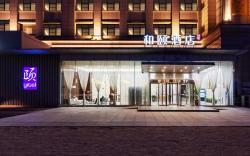 Yitel Beijing Shijingshan Wanda Plaza