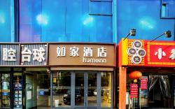 Home Inn Neo Beijing Capital University of Economics and Business Tiantan Hospital