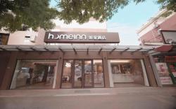 Home Inn Neo Beijing Shangdi Anningzhuang East Road
