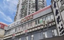 Home Inn Neo Zhuhai Gongbei Port Xiwan Night Market