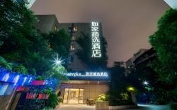 Home Inn Plus Hangzhou Wulinmen West Lake Cultural Plaza