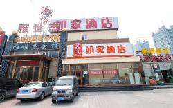 Home Inn Beijing 2nd Foreign Languages Institute Wanda Plaza Shuangqiao Metro Station