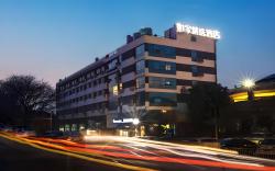 Home Inn Plus Hangzhou West Bus Station Xixi Wetland
