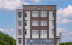 Home Inn Neo Suzhou Park Expo Center Tangzhuang Metro Station