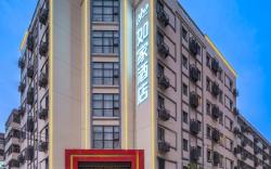 Home Inn Neo Xi'an Kunming Road Jinguangmen Metro Station