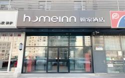 Home Inn Neo Beijing Tiantan Hospital
