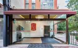 Home Inn Beijing Beiqing Road Aerospace City