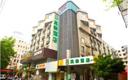 Motel Nanjing Xinjiekou Metro Station Mingwalang Food Street