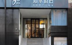 Home Inn Neo Xi'an Zhonglou North Street Metro Station