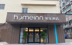 Home Inn Neo Guangzhou Fangcun Huadiwan Metro Station